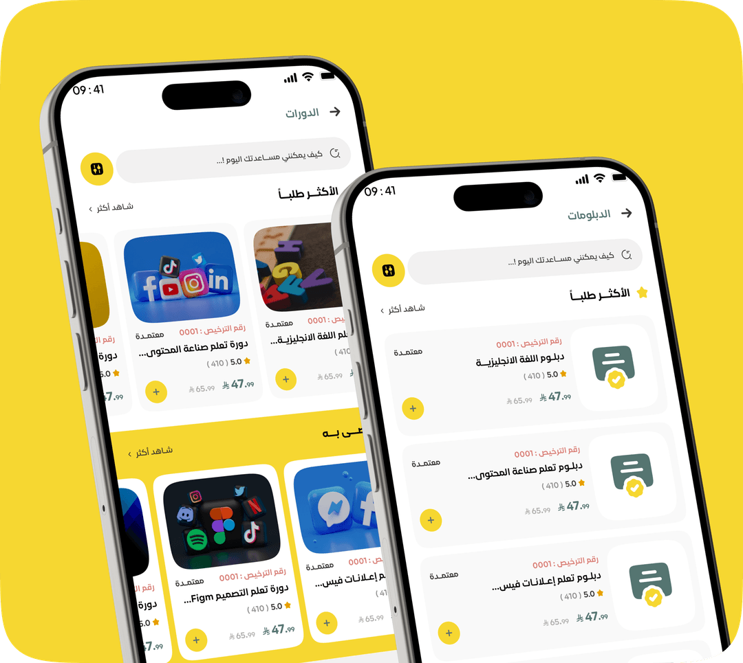 كيــف تبــدأ معــنا