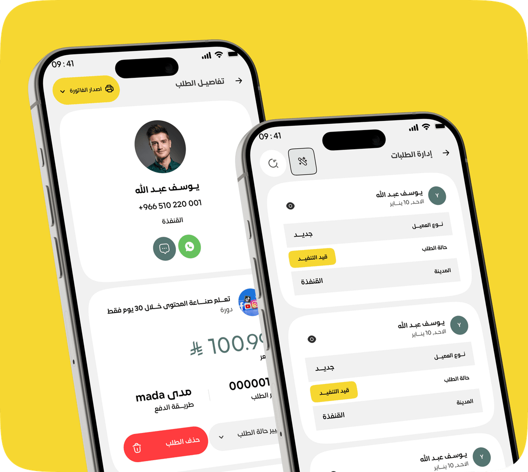 فرصة لمعــاهدكم لتوسيــع