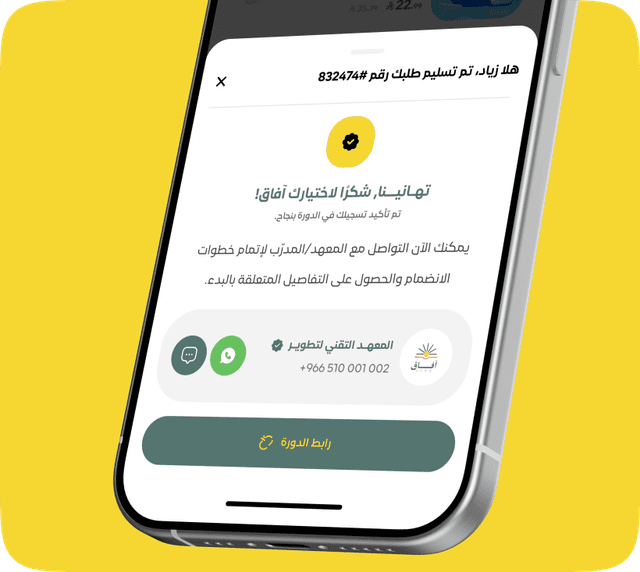 شهادات معترف بها